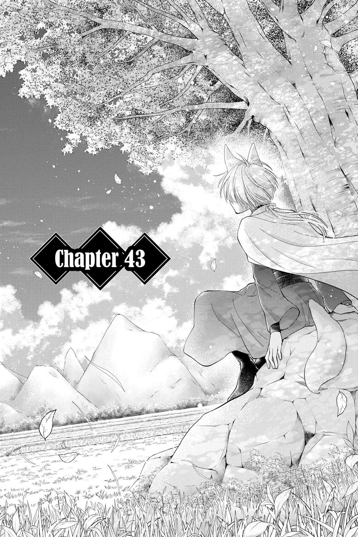 Ou no Kemono - chapter 43 - #1