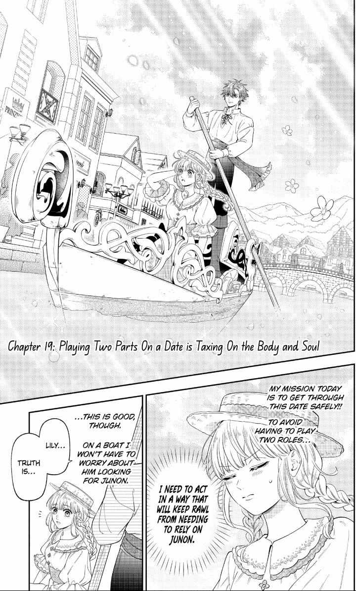 Ouji ni Dekiai saretakunainode moto Princess desuga Dansou Shitsuji ni Narimasu! - chapter 19 - #1