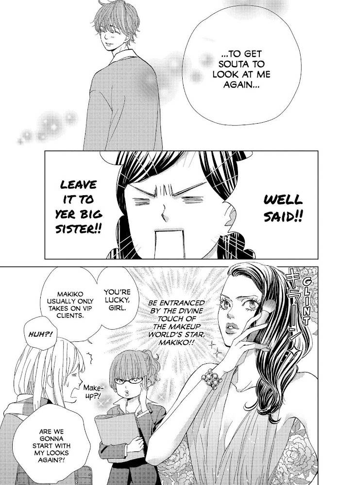Ouji-sama ni wa Doku ga Aru. - chapter 31 - #5
