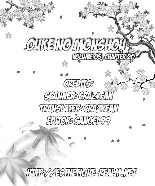 Ouke no Monshou - chapter 20 - #3