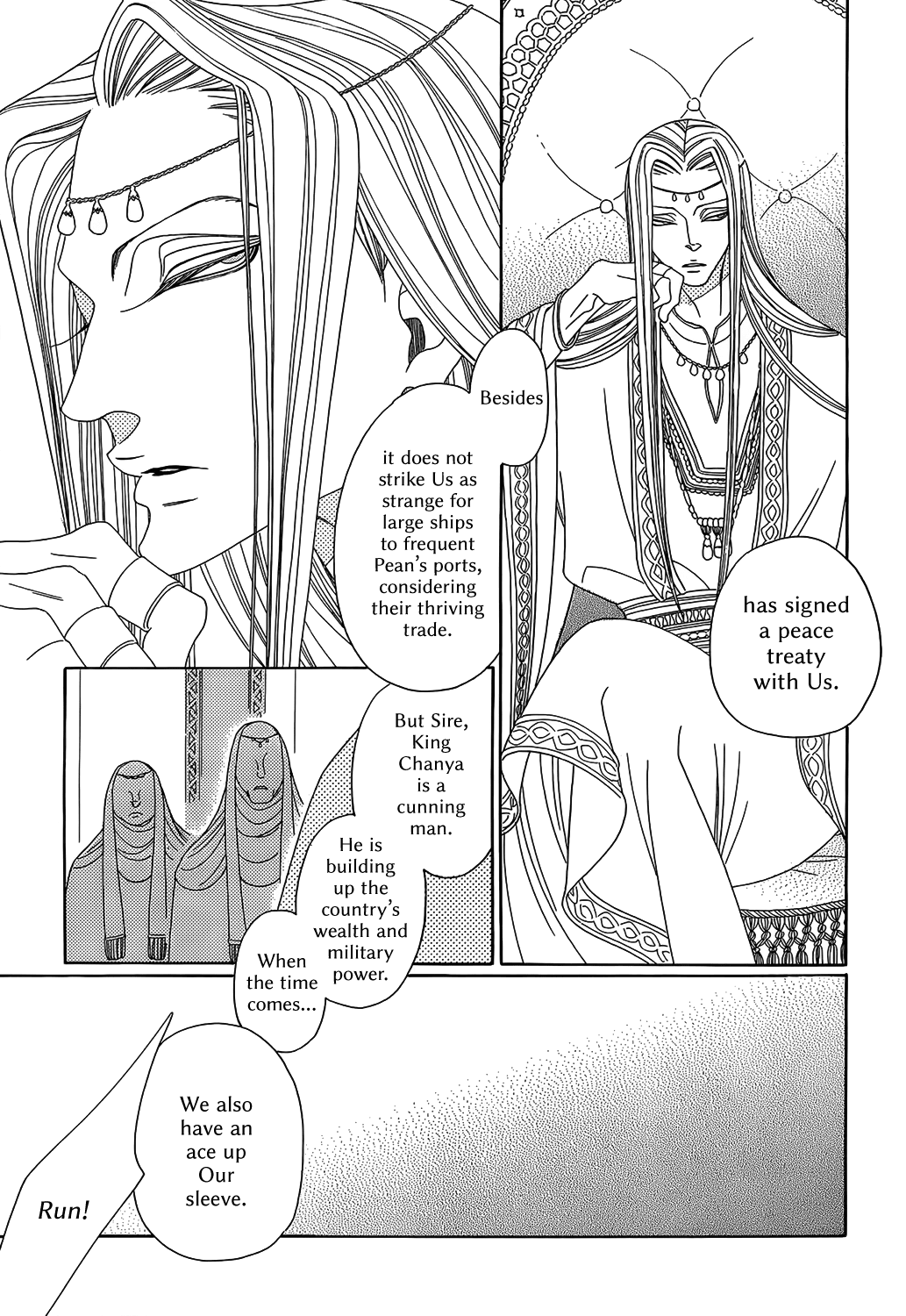 Oukoku Monogatari - chapter 5 - #5