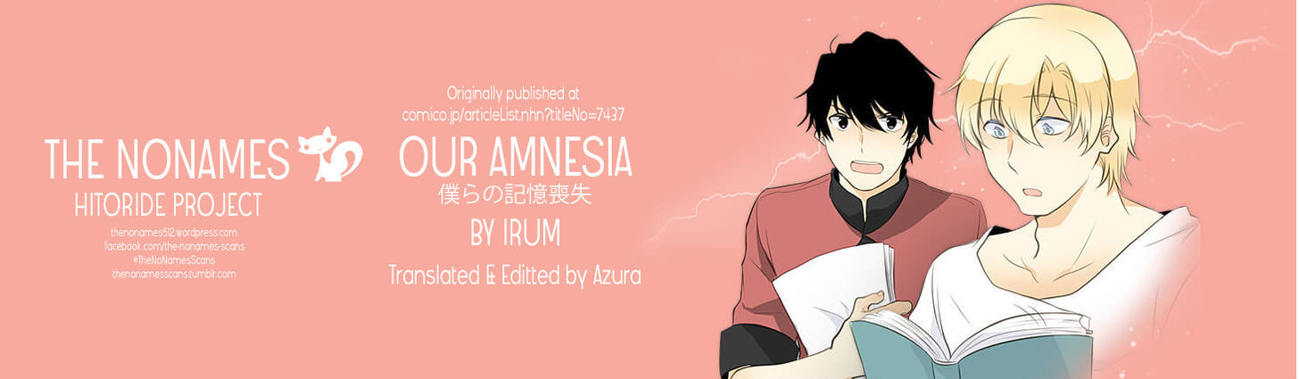 Our Amnesia - chapter 2 - #1