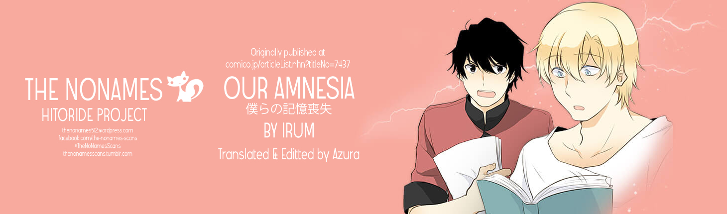 Our Amnesia - chapter 4 - #1