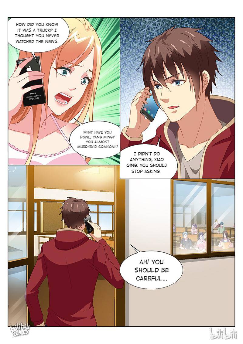 Our Pure And Ambiguous Romance - chapter 159 - #1
