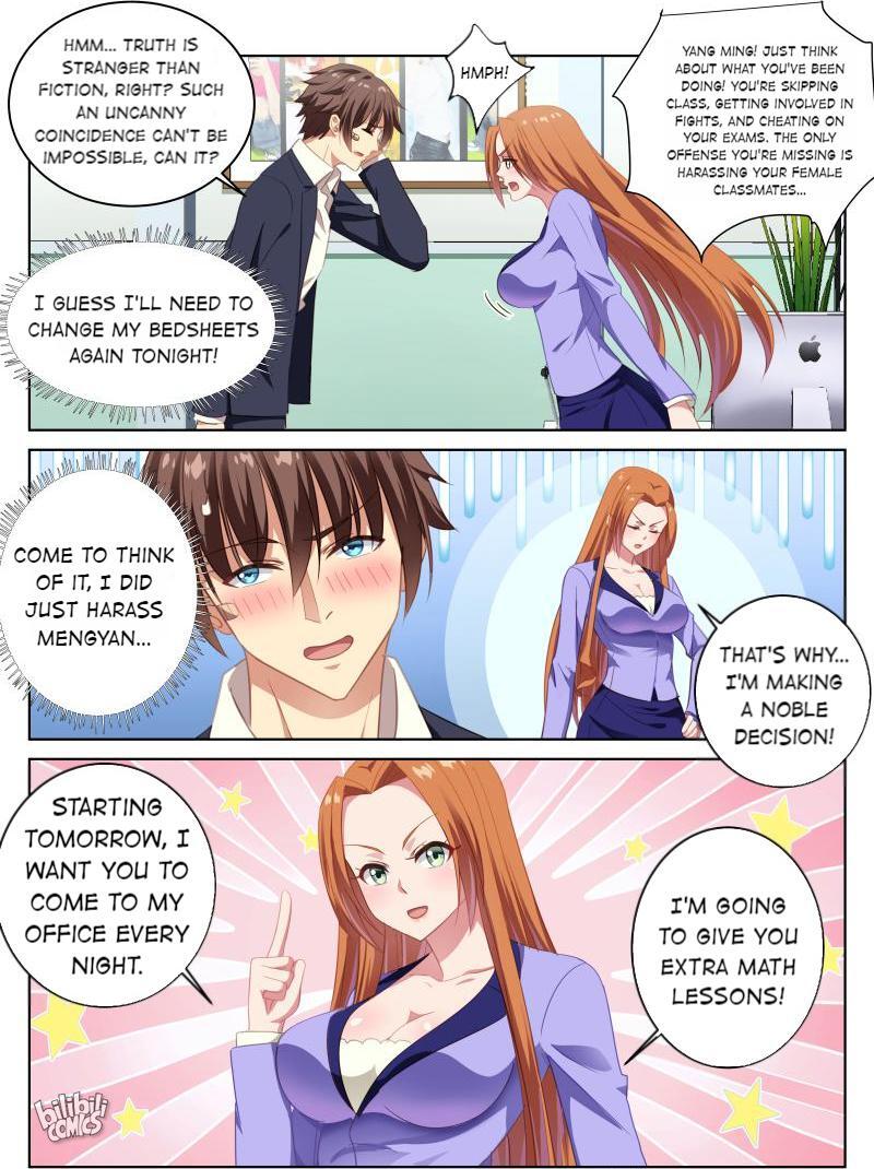Our Pure And Ambiguous Romance - chapter 7 - #2