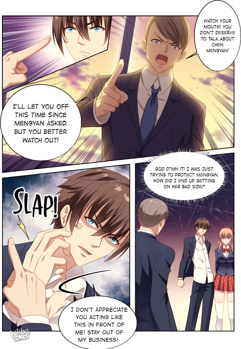 Our Pure And Ambiguous Romance - chapter 7 - #5
