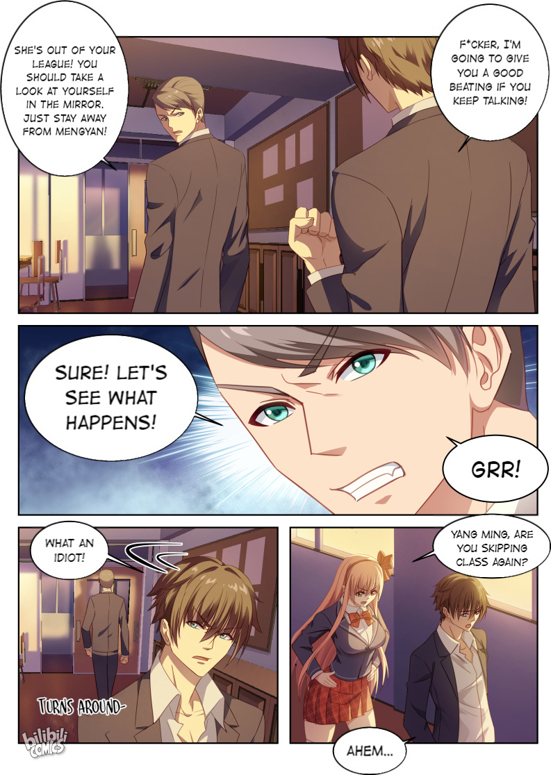 Our Pure And Ambiguous Romance - chapter 7 - #6