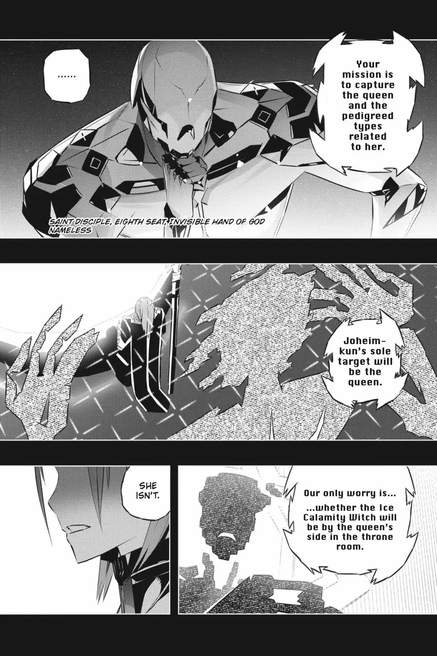 Our War that Ends the World, or Perhaps the Crusade that Starts it Anew - chapter 43 - #6