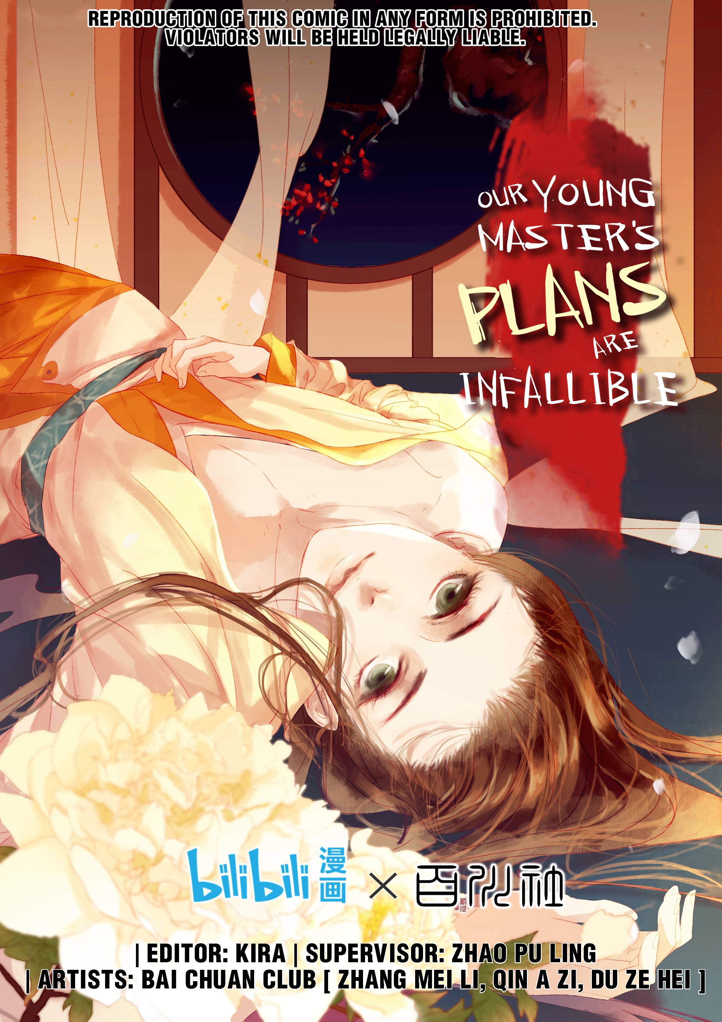 Our Young Master's Plans Are Infallible - chapter 37 - #1