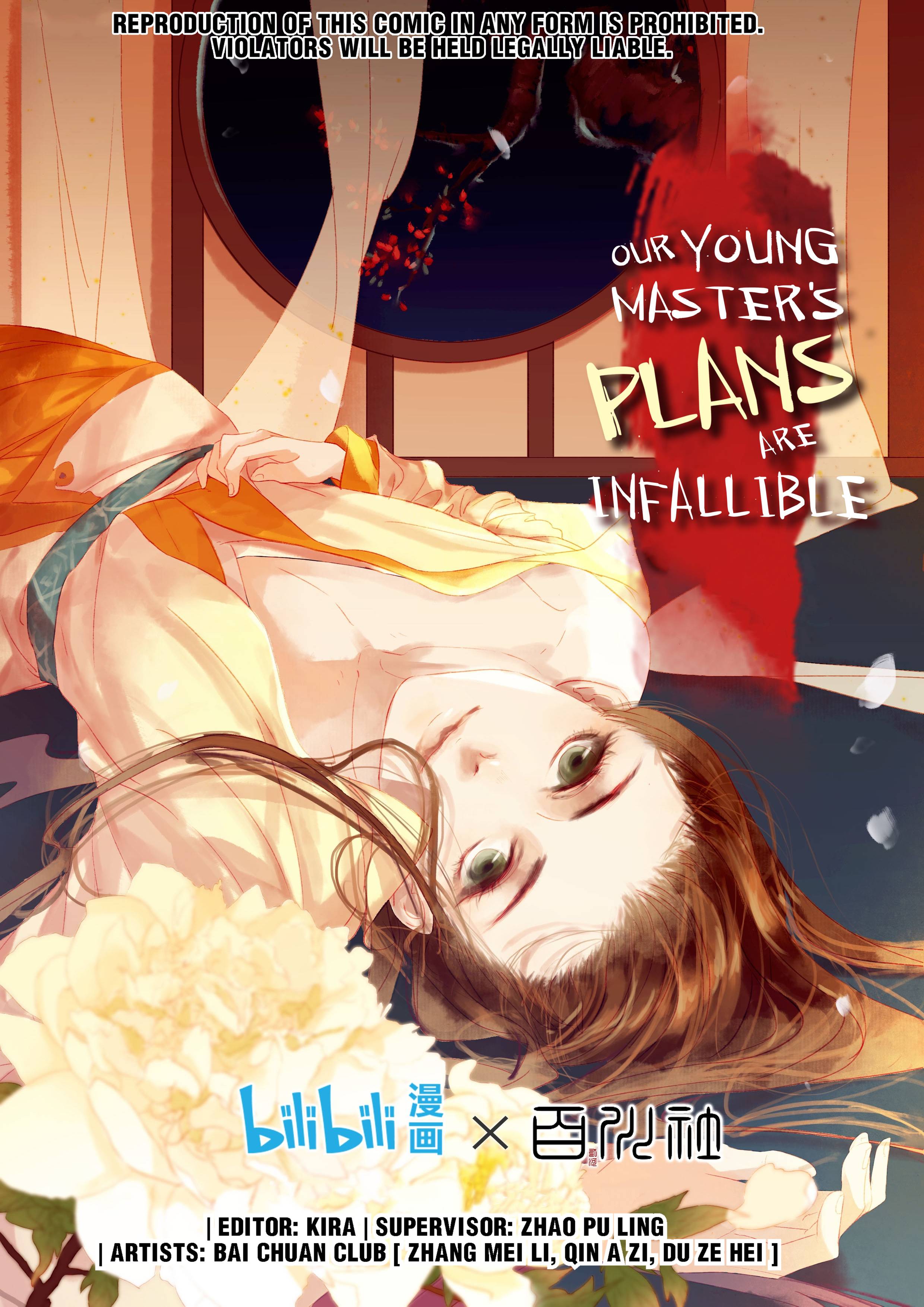Our Young Master's Plans Are Infallible - chapter 38 - #1
