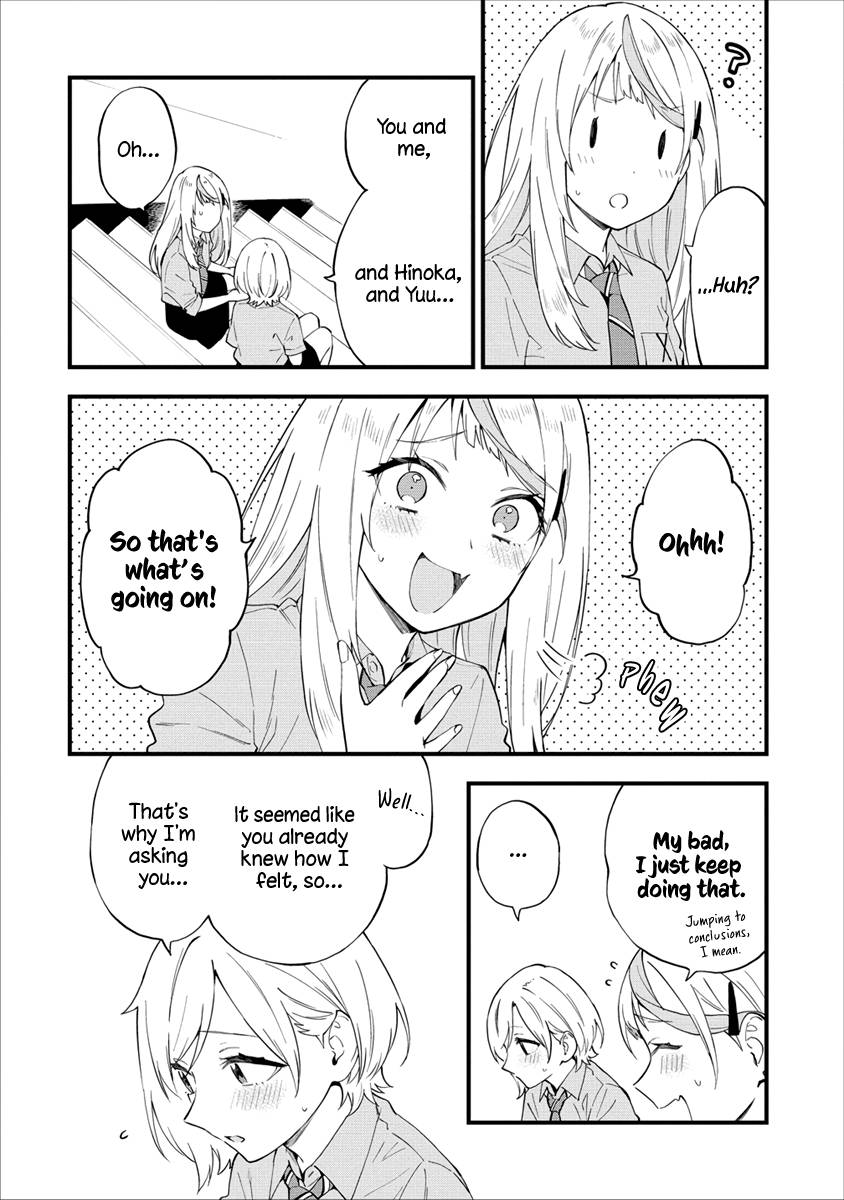 Our Yuri Started With Me Getting Rejected In A Dream - chapter 19 - #4