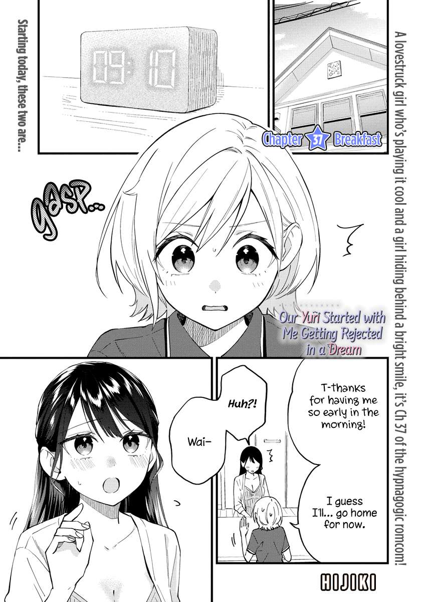 Our Yuri Started With Me Getting Rejected In A Dream - chapter 37 - #1