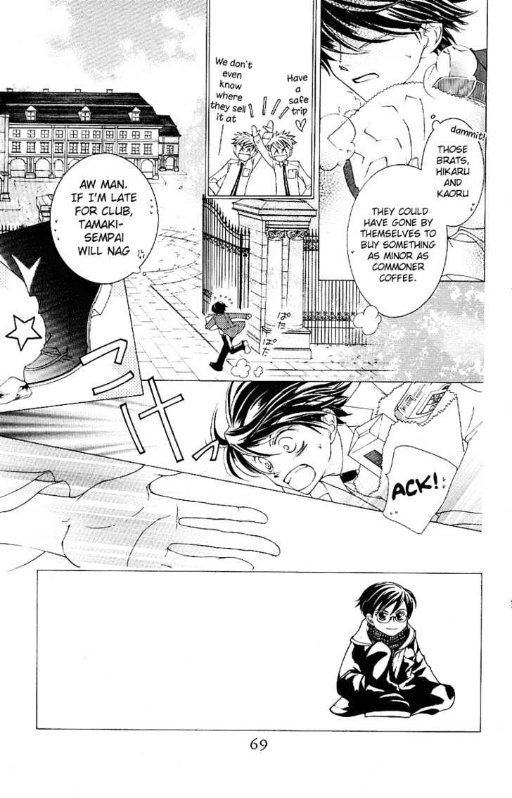 Ouran High School Host Club - chapter 10 - #4