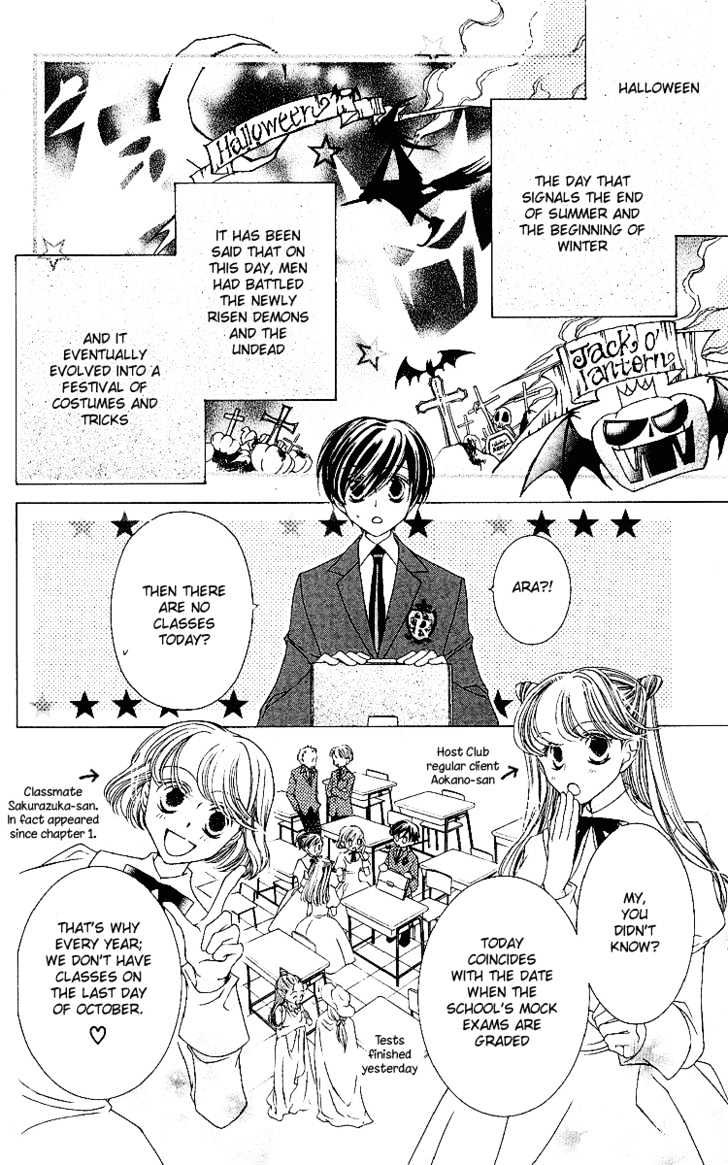 Ouran High School Host Club - chapter 11 - #5