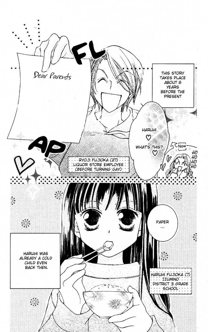 Ouran High School Host Club - chapter 12.5 - #2