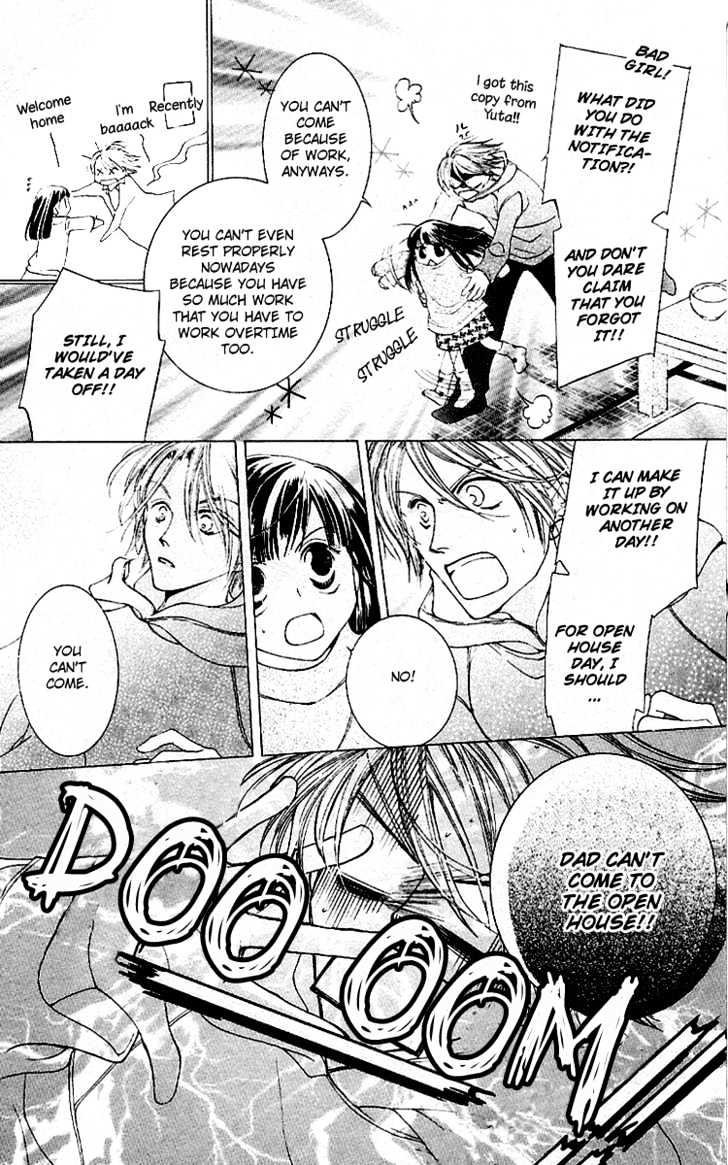 Ouran High School Host Club - chapter 12.5 - #5