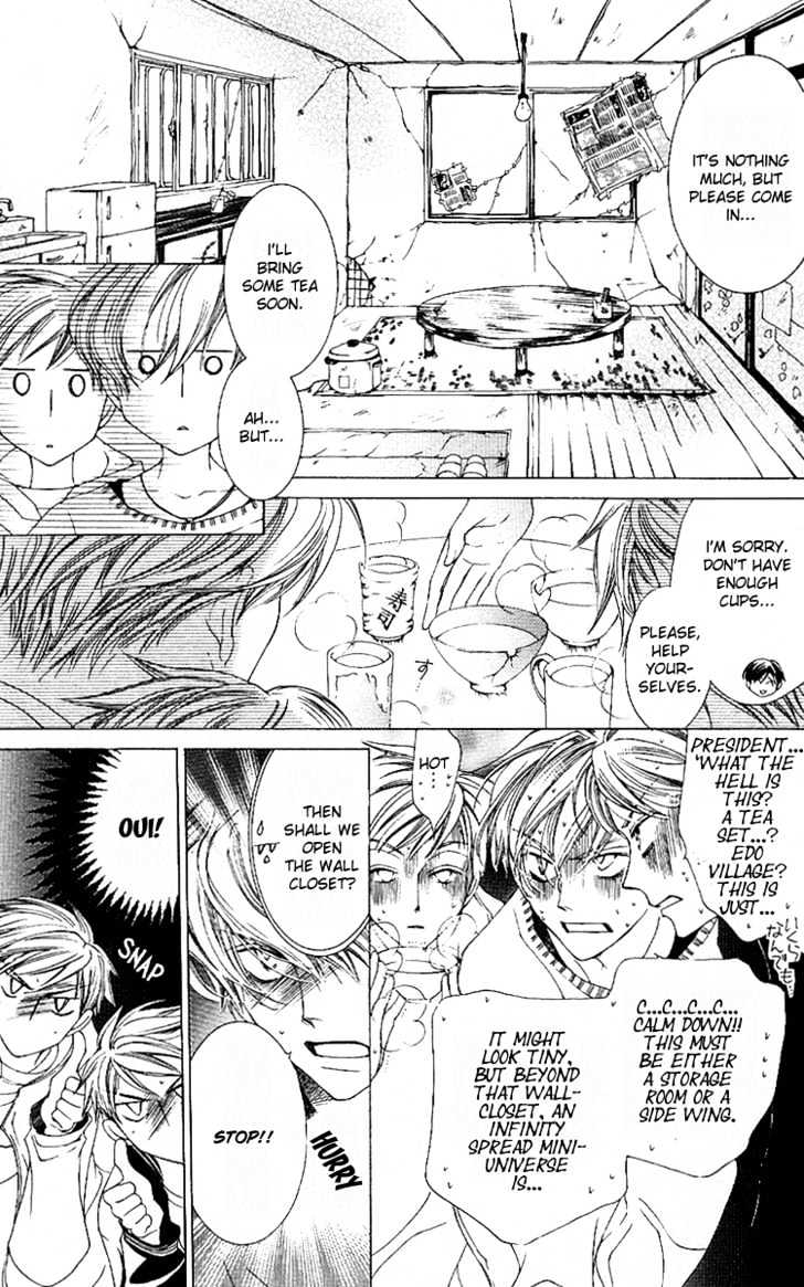Ouran High School Host Club - chapter 12 - #4