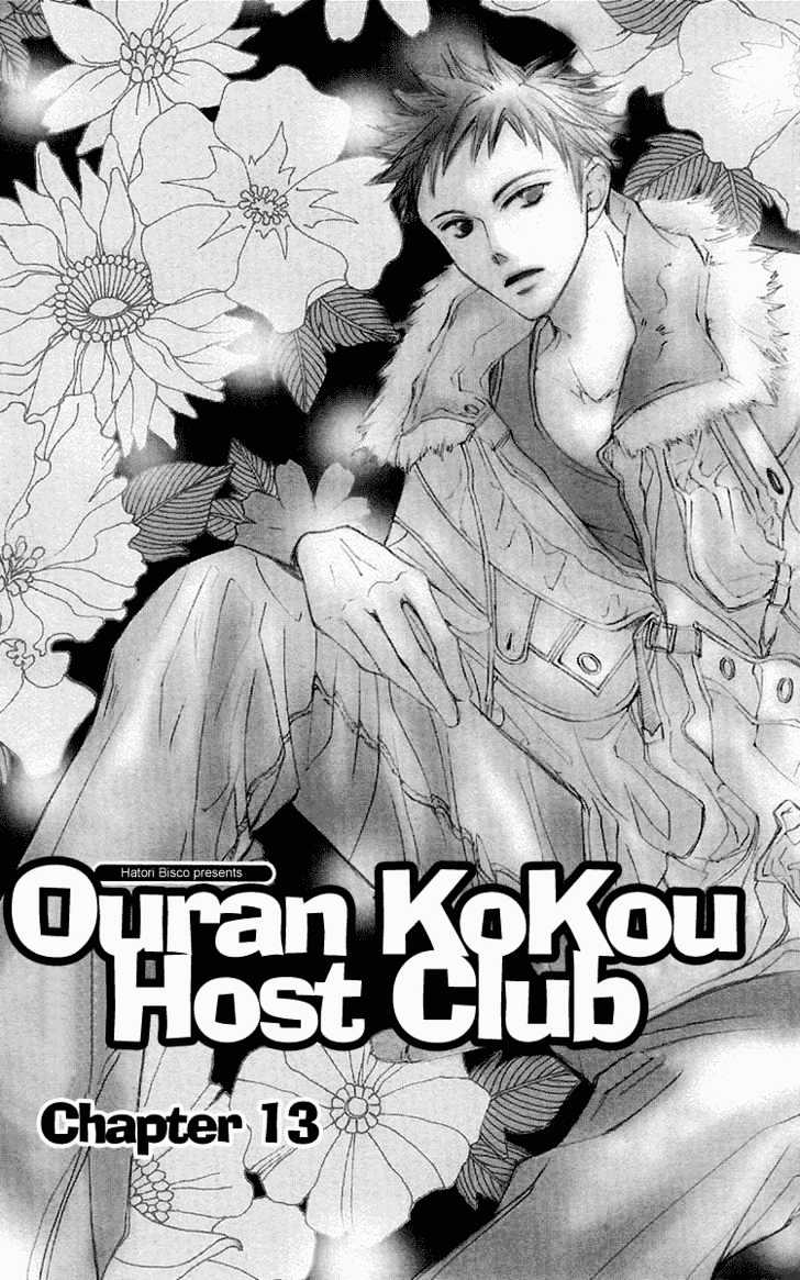Ouran High School Host Club - chapter 13 - #6