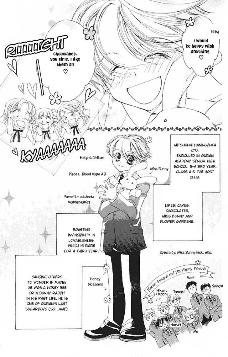 Ouran High School Host Club - chapter 14 - #3