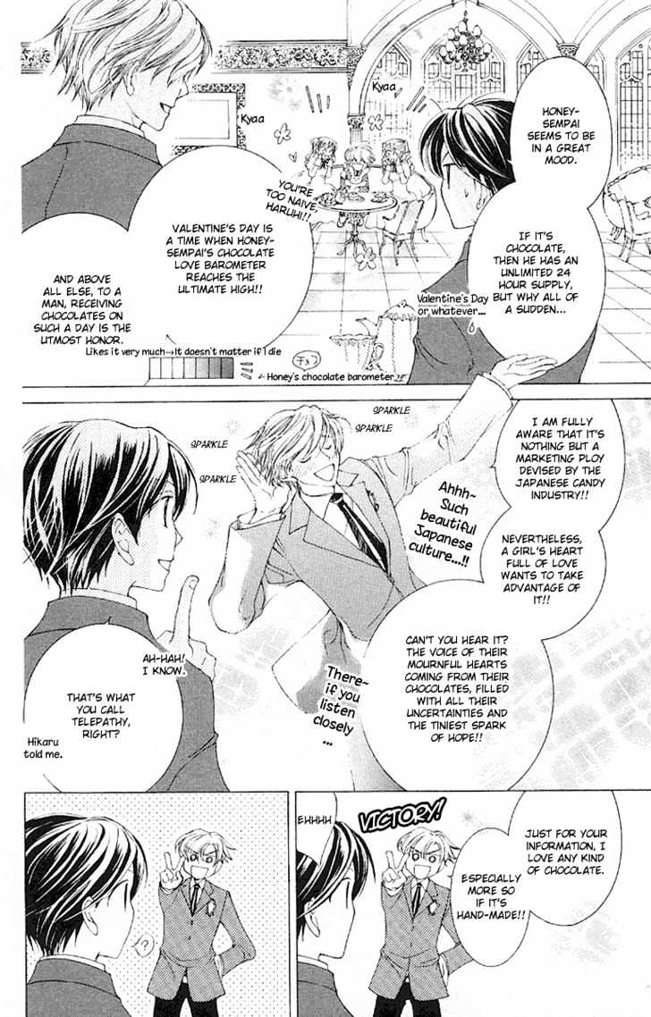 Ouran High School Host Club - chapter 14 - #4
