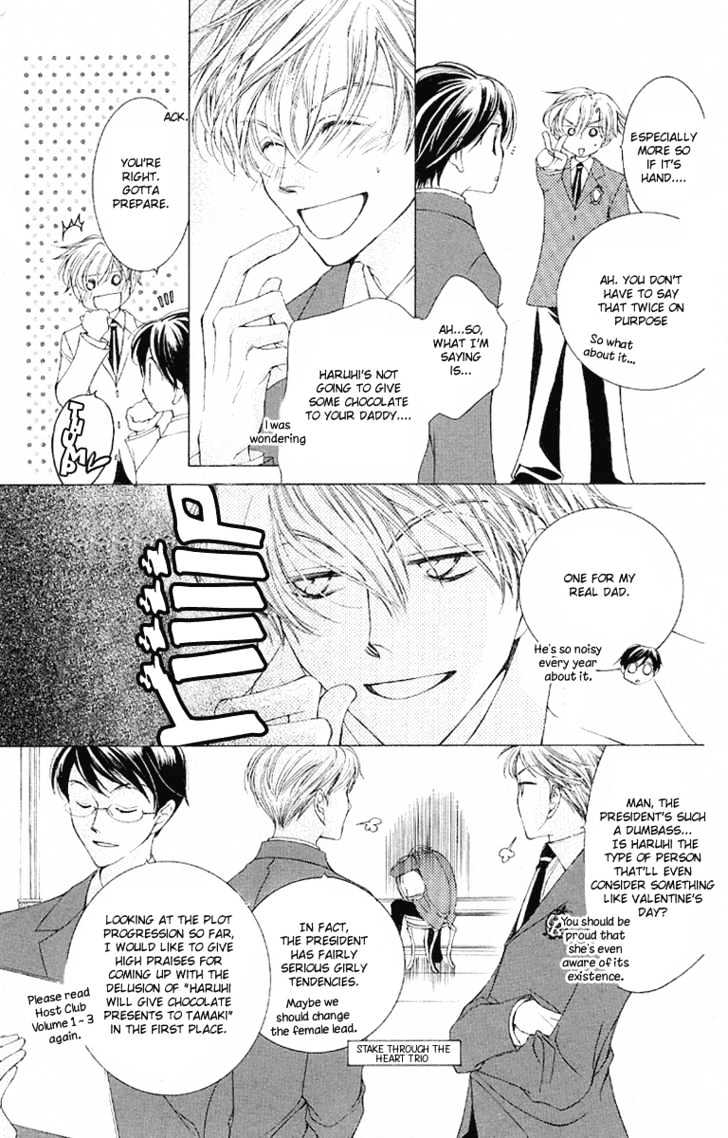 Ouran High School Host Club - chapter 14 - #5