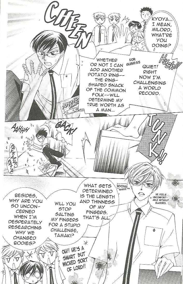 Ouran High School Host Club - chapter 16.5 - #2