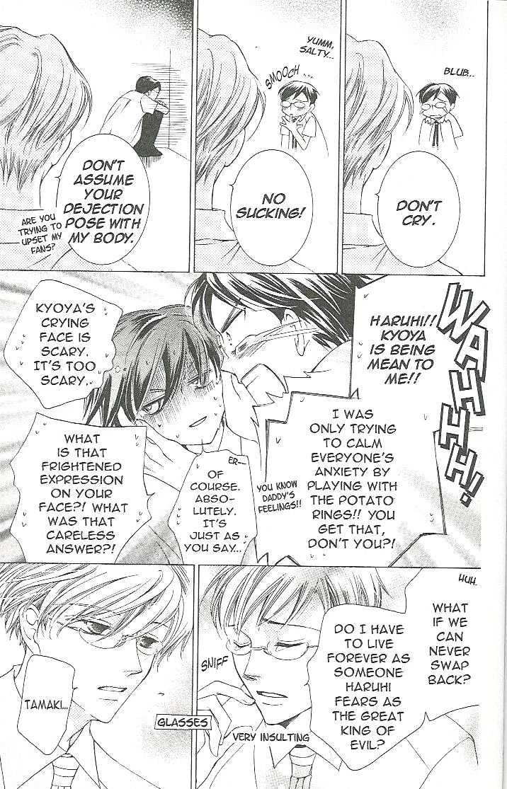 Ouran High School Host Club - chapter 16.5 - #3