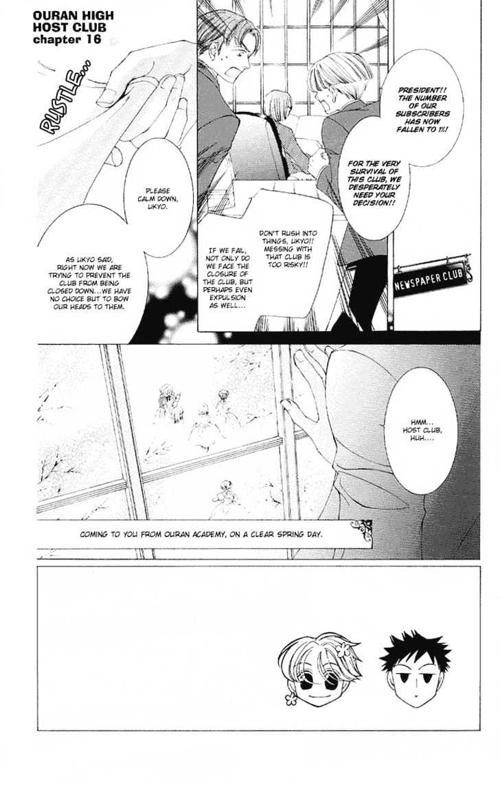 Ouran High School Host Club - chapter 16 - #2