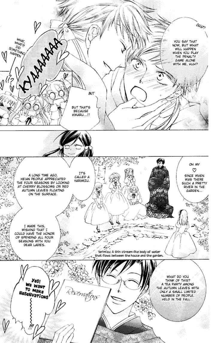 Ouran High School Host Club - chapter 16 - #6