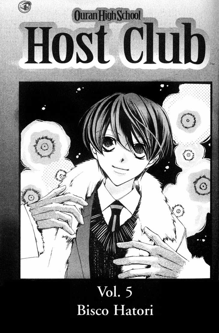 Ouran High School Host Club - chapter 17 - #3