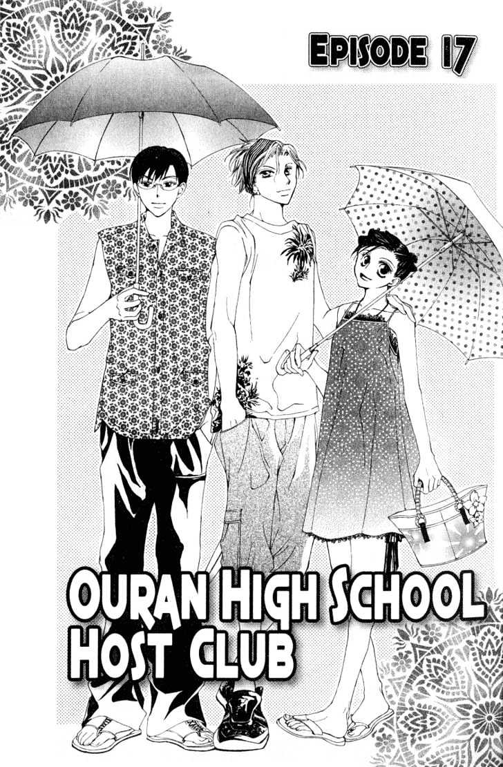 Ouran High School Host Club - chapter 17 - #5