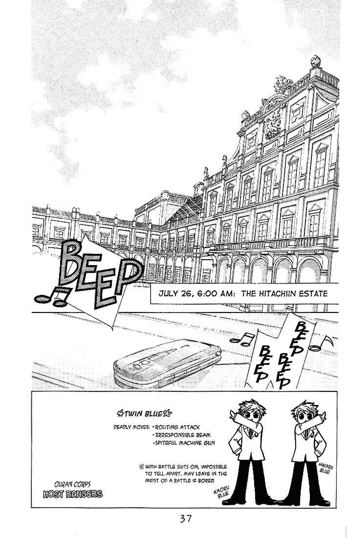 Ouran High School Host Club - chapter 18 - #4
