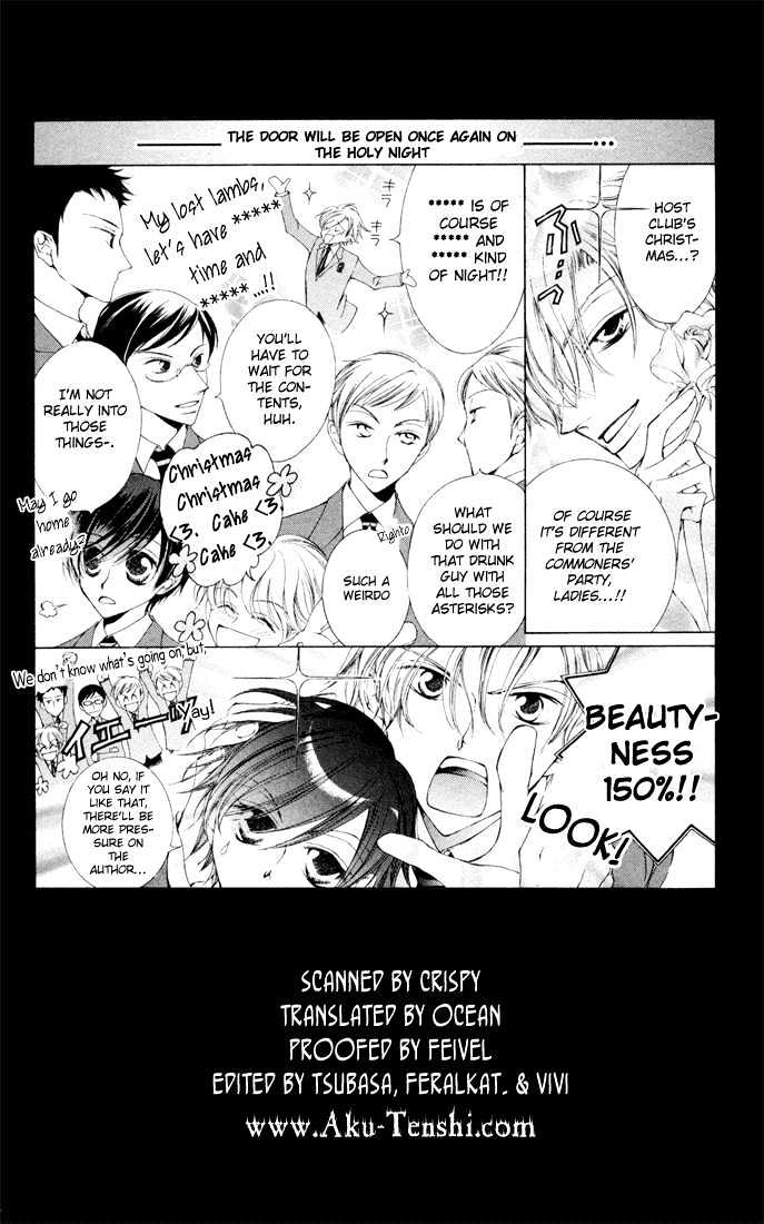 Ouran High School Host Club - chapter 2 - #2