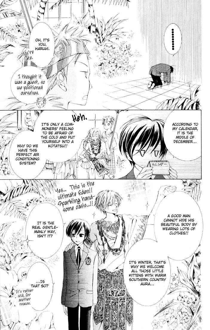 Ouran High School Host Club - chapter 2 - #5