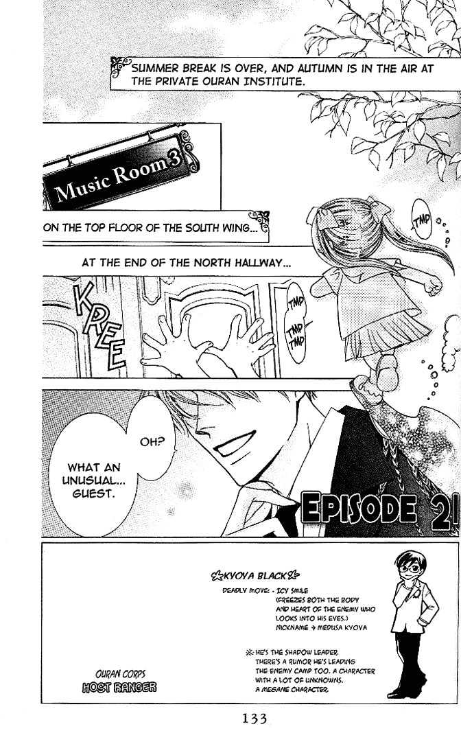 Ouran High School Host Club - chapter 21 - #2