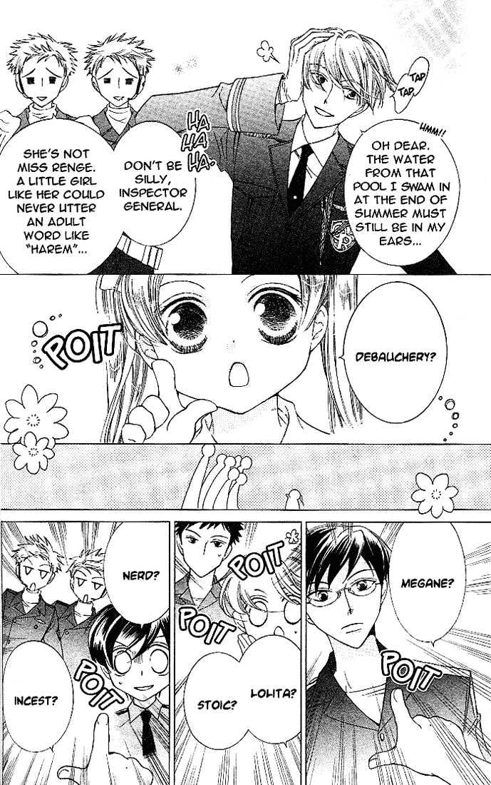 Ouran High School Host Club - chapter 21 - #4