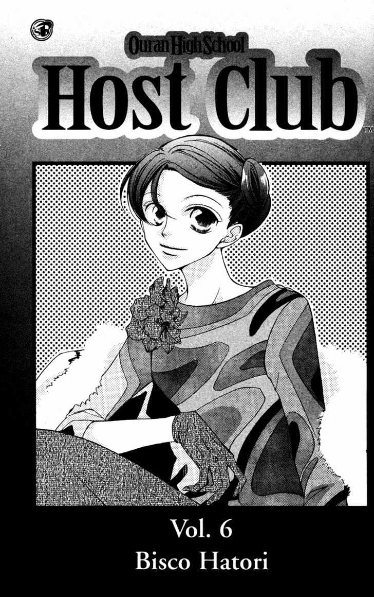 Ouran High School Host Club - chapter 22 - #3