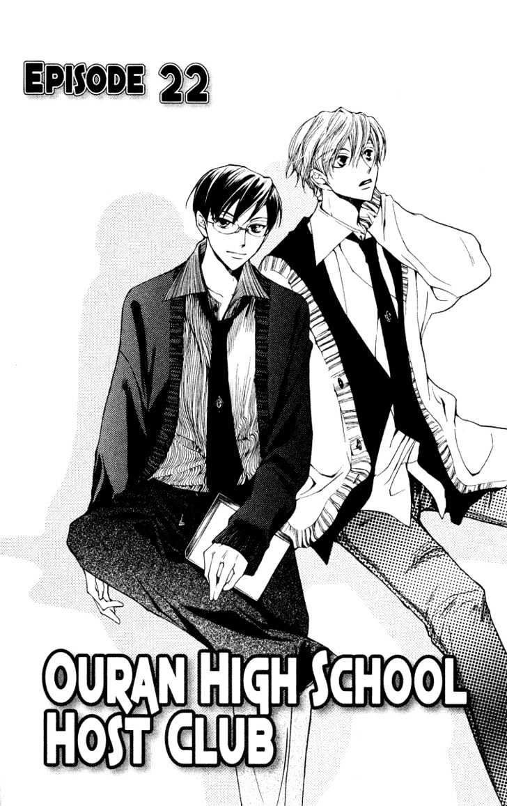 Ouran High School Host Club - chapter 22 - #5