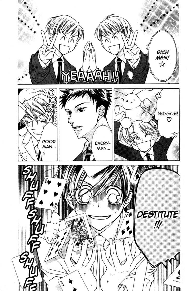 Ouran High School Host Club - chapter 22 - #6