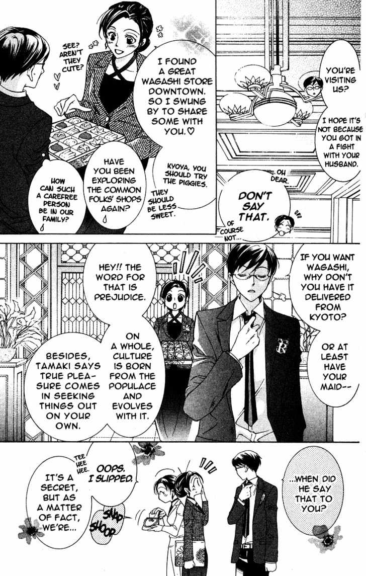 Ouran High School Host Club - chapter 23 - #4