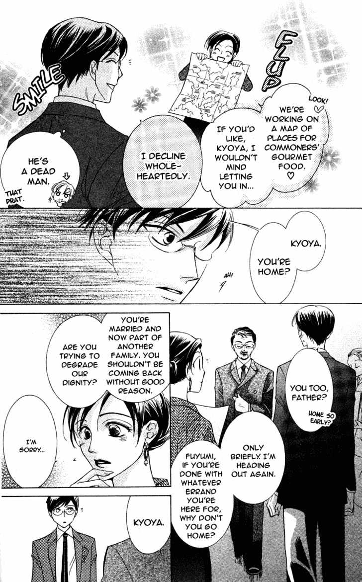Ouran High School Host Club - chapter 23 - #5