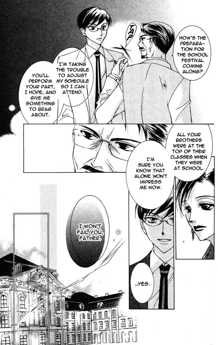Ouran High School Host Club - chapter 23 - #6