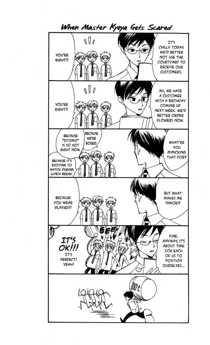 Ouran High School Host Club - chapter 25 - #3
