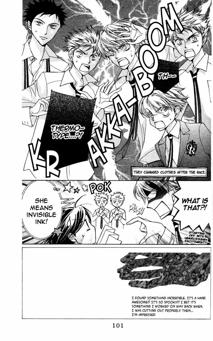 Ouran High School Host Club - chapter 25 - #4