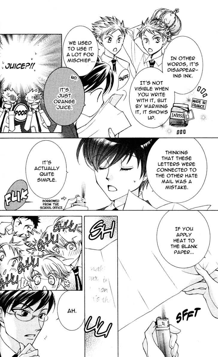 Ouran High School Host Club - chapter 25 - #5