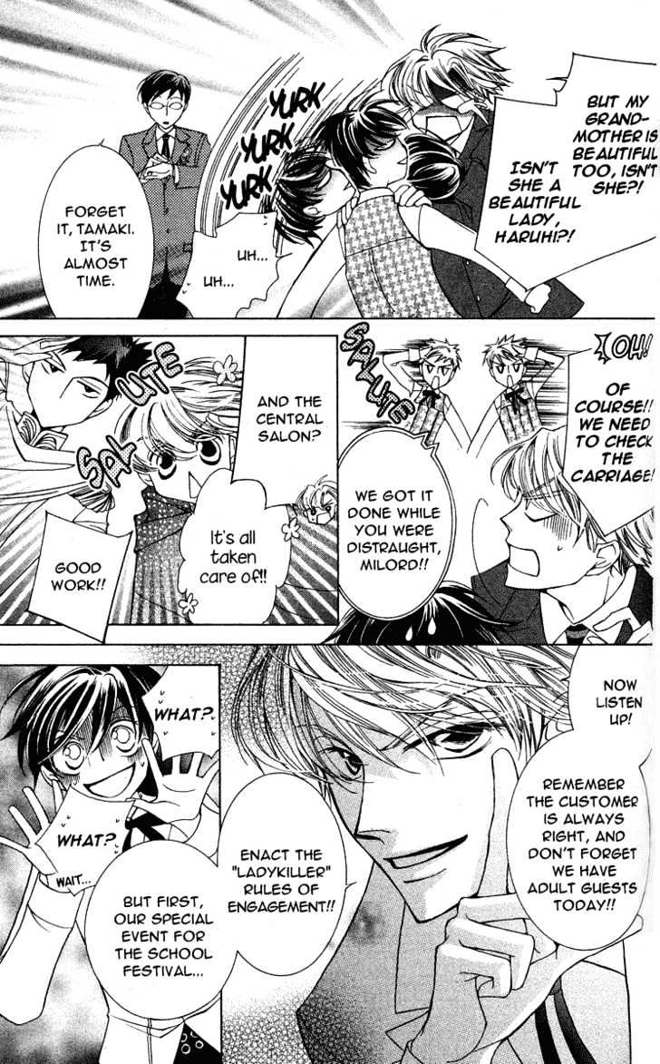 Ouran High School Host Club - chapter 26 - #4