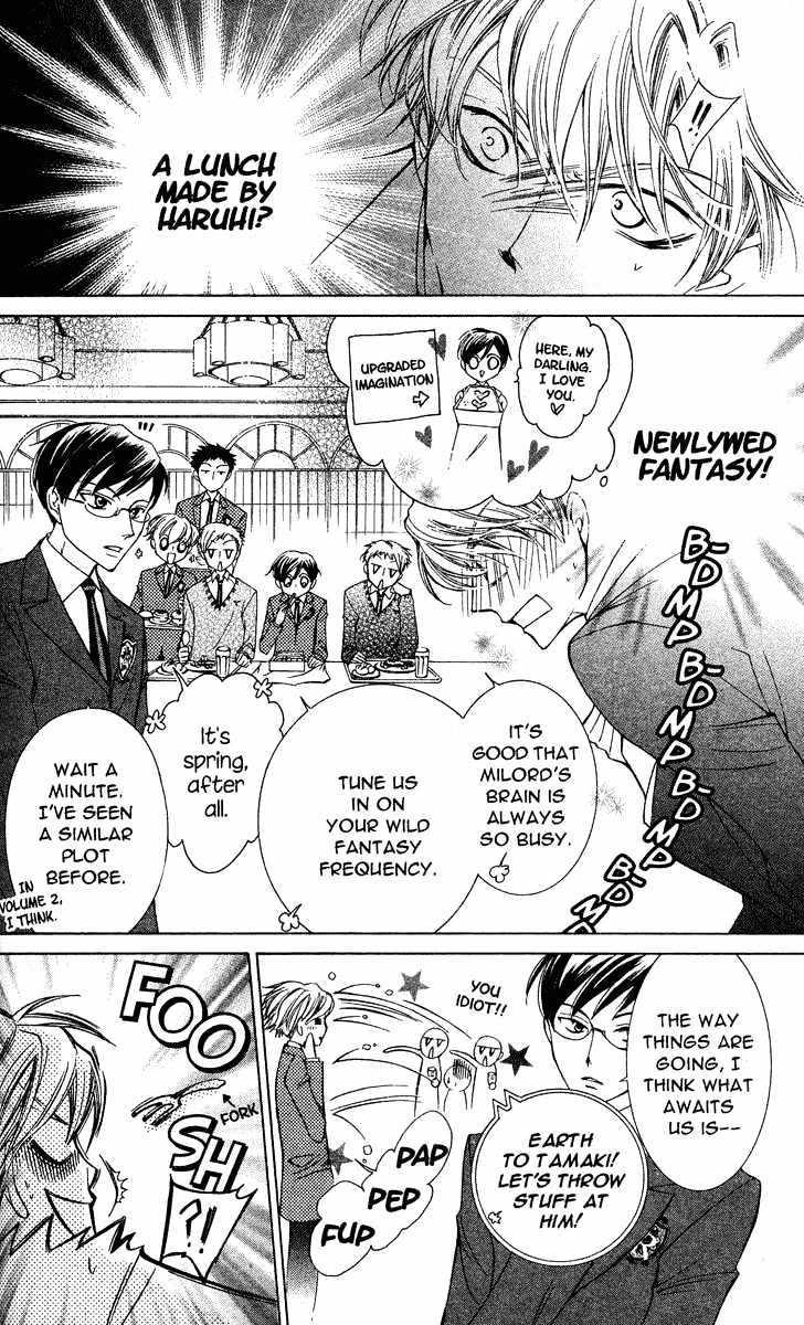 Ouran High School Host Club - chapter 27 - #5
