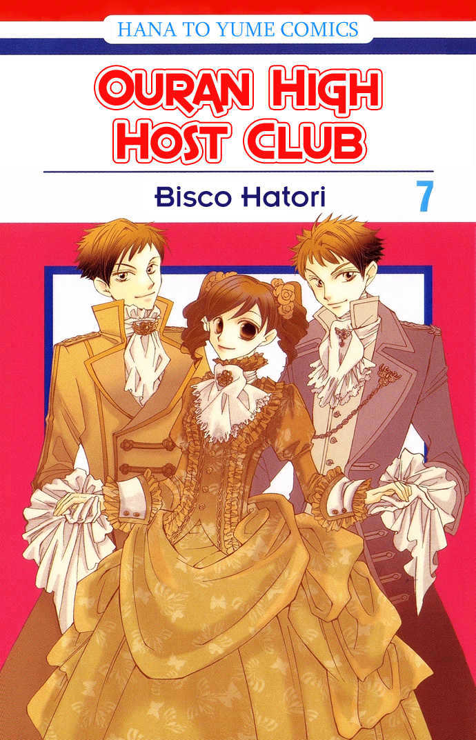 Ouran High School Host Club - chapter 28 - #1