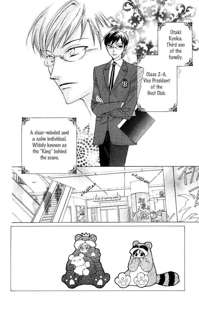 Ouran High School Host Club - chapter 28 - #6