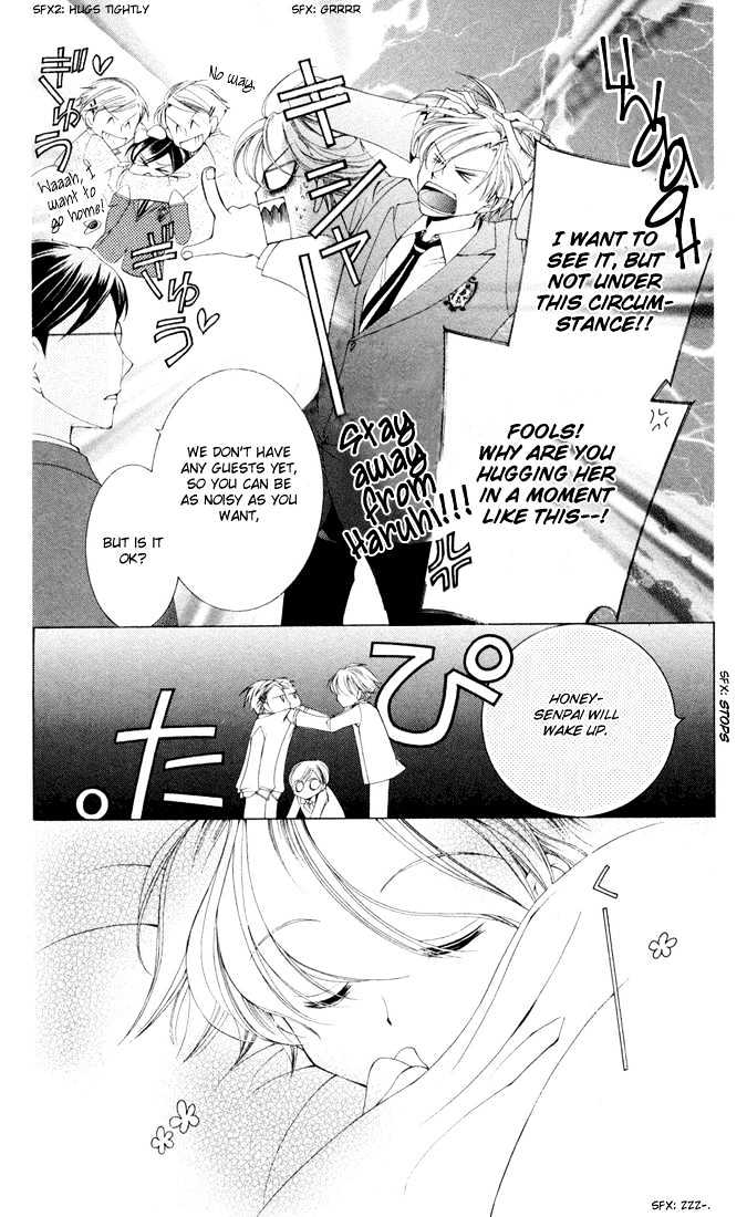 Ouran High School Host Club - chapter 3.5 - #3